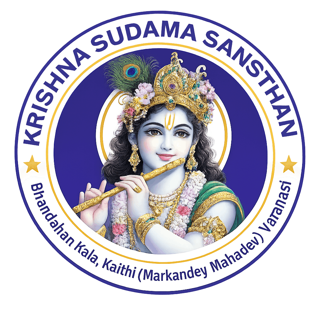 Krishna Sudama Group of Institutions Logo